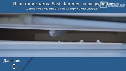 Фіксатор вікна Sash Jammer випробування Фіксатор вікна Sash Jammer випробування