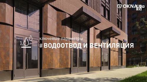 Теплые двери Alutech