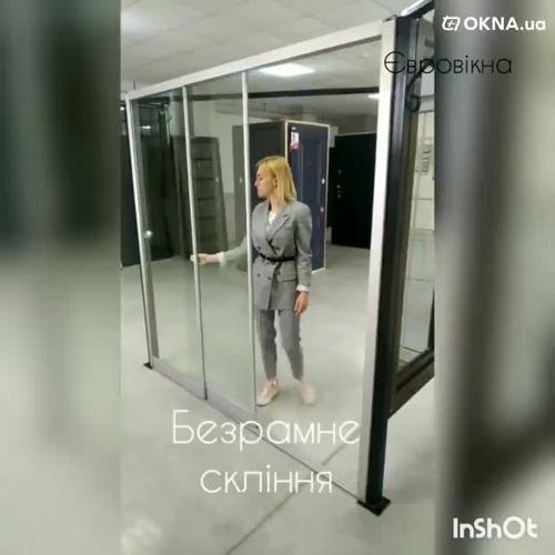 Презентация