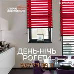 Сонцезащита Сонцезащита