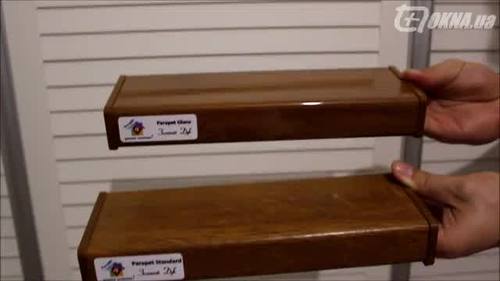 Демонстрация глянцевого и матового подоконника Parapet (Парапет) Демонстрация глянцевого и матового подоконника Parapet (Парапет)