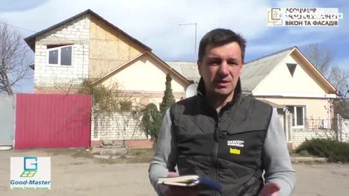 Нова послуга вимір вікон по відео дзвінку viber Нова послуга вимір вікон по відео дзвінку viber