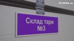 Тест на герметичность Тест на герметичность