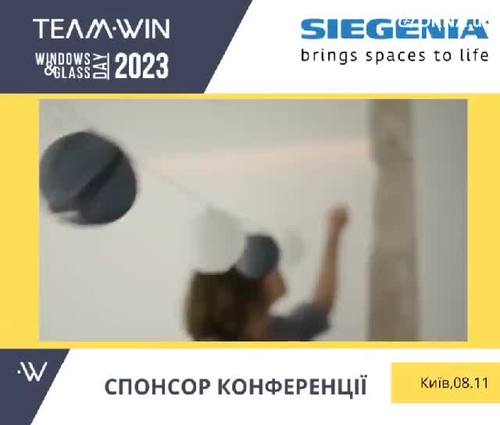 SIEGENIA: настінний провітрювач Aerovital SIEGENIA: настінний провітрювач Aerovital